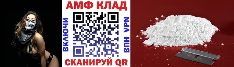 Амфетамин 97%  KRAKEN онион  Истра 