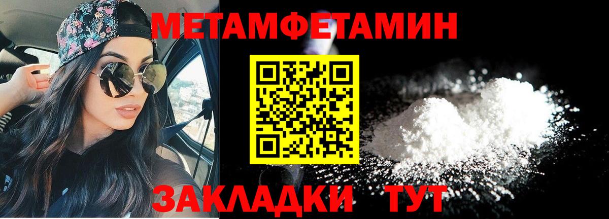 Истра  АМФ 98%  Амфетамин  Вход с VPN 