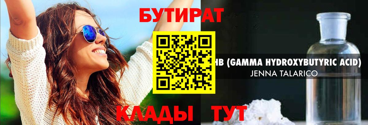 Истра  Канабис  Меф кристаллы  Вход с VPN  ГАШ 