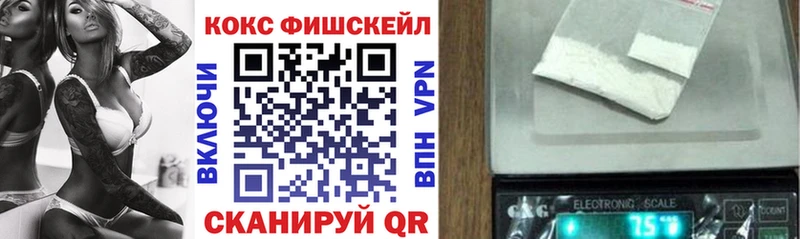 Кокаин Columbia закладки Истра