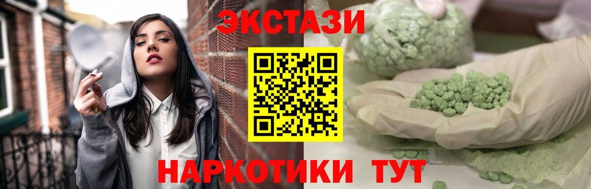 ЭКСТАЗИ бентли Истра