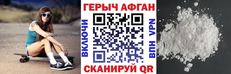 blacksprut вход  Истра  Героин VHQ 