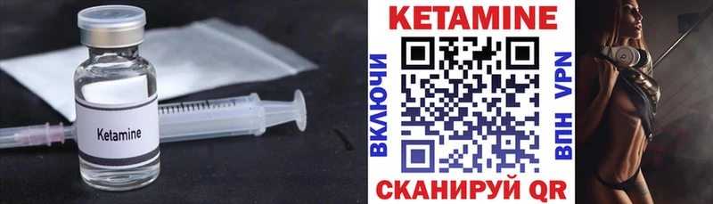 кракен онион Истра КЕТАМИН VHQ