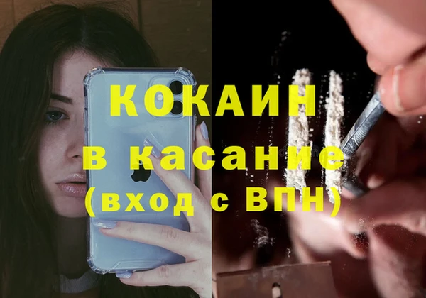 твердый Абинск