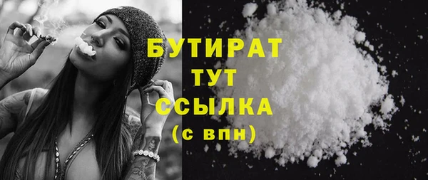 не бодяженный Абдулино