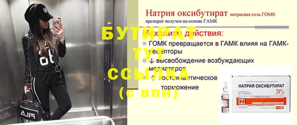 круглые Абаза