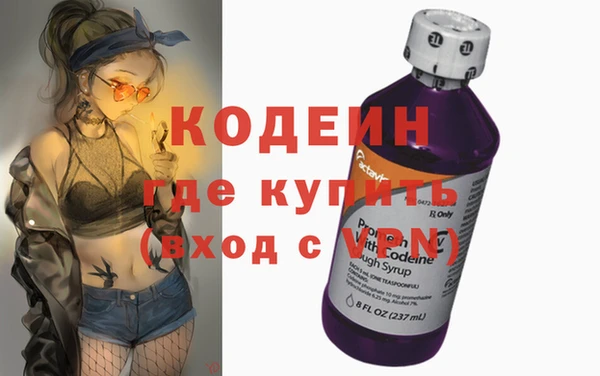 круглые Абаза