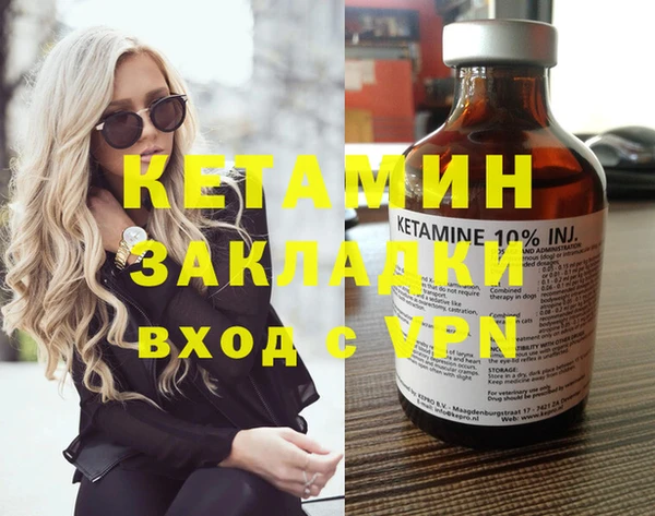 круглые Абаза