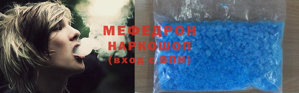 круглые Абаза