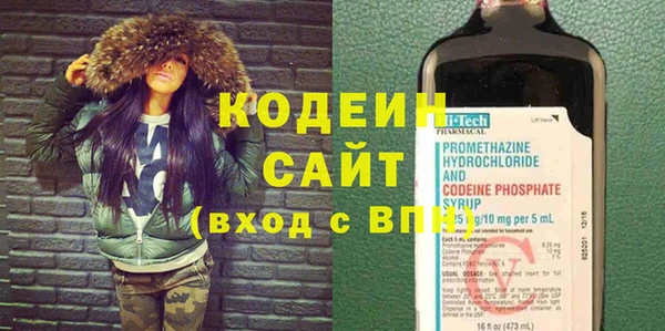 твердый Абинск