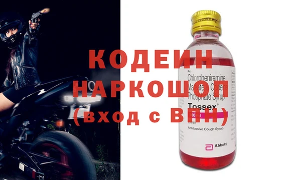 круглые Абаза
