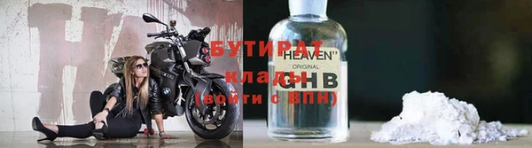 круглые Абаза