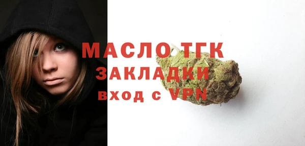 круглые Абаза