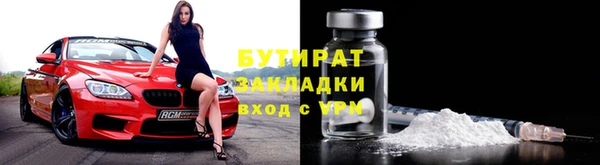 круглые Абаза