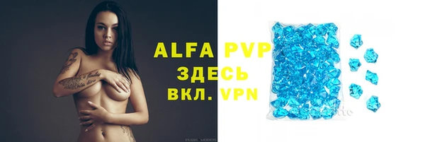круглые Абаза