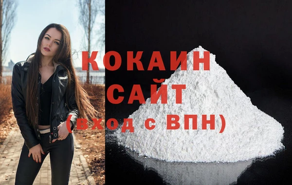 круглые Абаза