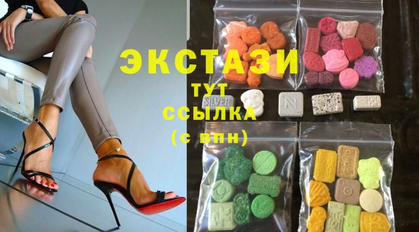 круглые Абаза