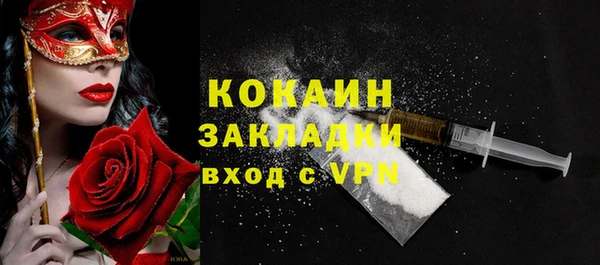 твердый Абинск