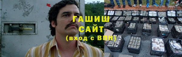круглые Абаза