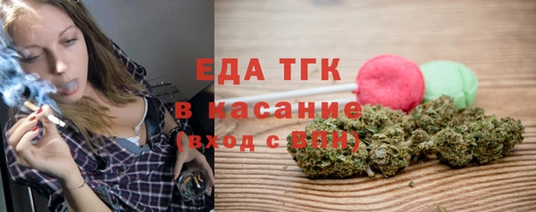 круглые Абаза