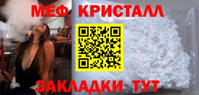 гашиш Чебаркуль