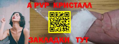 дурь Чапаевск