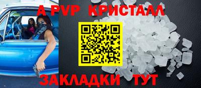 дурь Чапаевск
