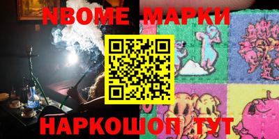 гашиш Чебаркуль