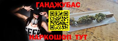 гашиш Чебаркуль