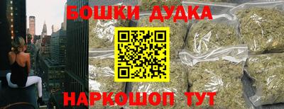 бошки Чебоксары