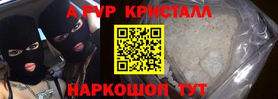 бошки Чебоксары