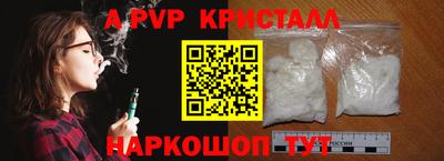 бошки Чебоксары