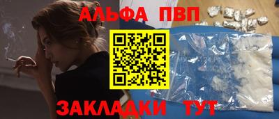 гашиш Чебаркуль