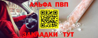 дурь Чапаевск