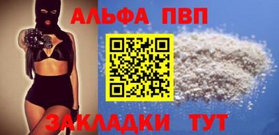 дурь Чапаевск