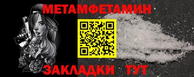 бошки Чебоксары