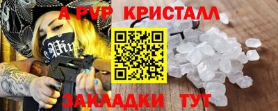 бошки Чебоксары