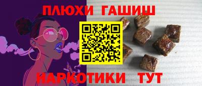 гашиш Чебаркуль