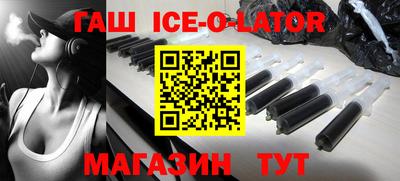 гашиш Чебаркуль