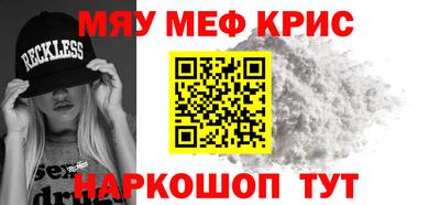 гашиш Чебаркуль