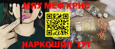 гашиш Чебаркуль
