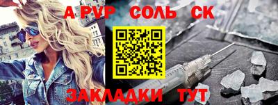 бошки Чебоксары