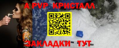дурь Чапаевск