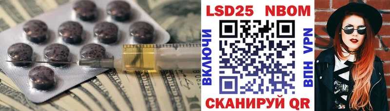 ЛСД экстази ecstasy  купить наркотик  Истра 