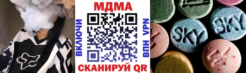 МДМА crystal  Истра 