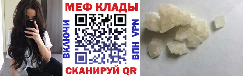 МЕГА   Истра  МЕФ VHQ 