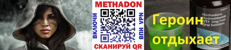 OMG зеркало  Истра  Метадон белоснежный 