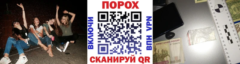 закладка Истра МЕТАМФЕТАМИН Methamphetamine