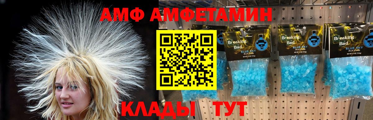 Первитин мет Истра