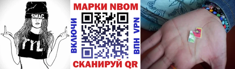 blacksprut маркетплейс  что такое наркотик  Истра  Марки 25I-NBOMe 1,8мг 